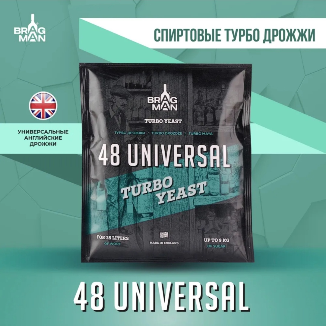 Bragman 48 Universal дрожжи спиртовые 135 г