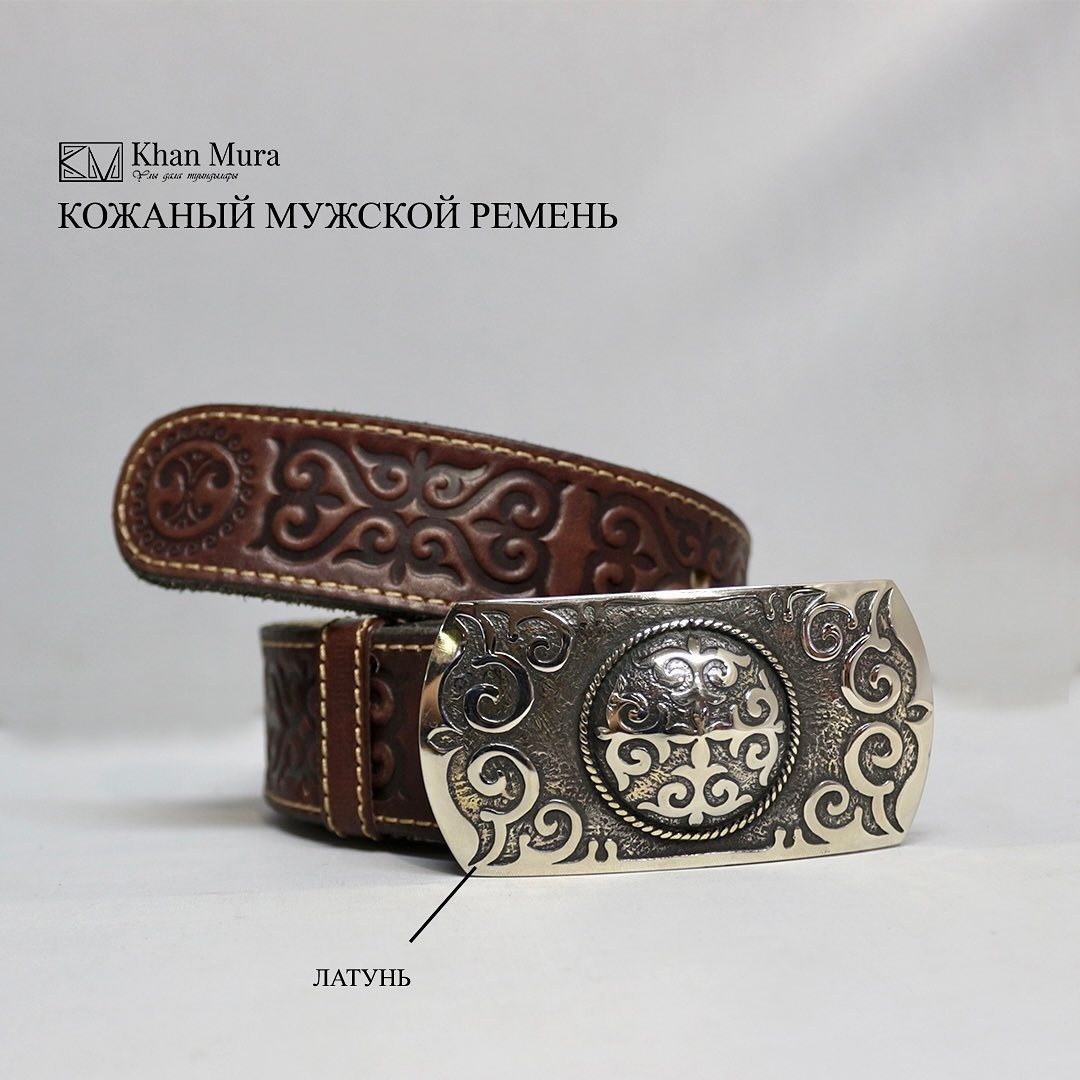 Ремень Khan Mura металл, натуральная кожа 130 см коричневый
