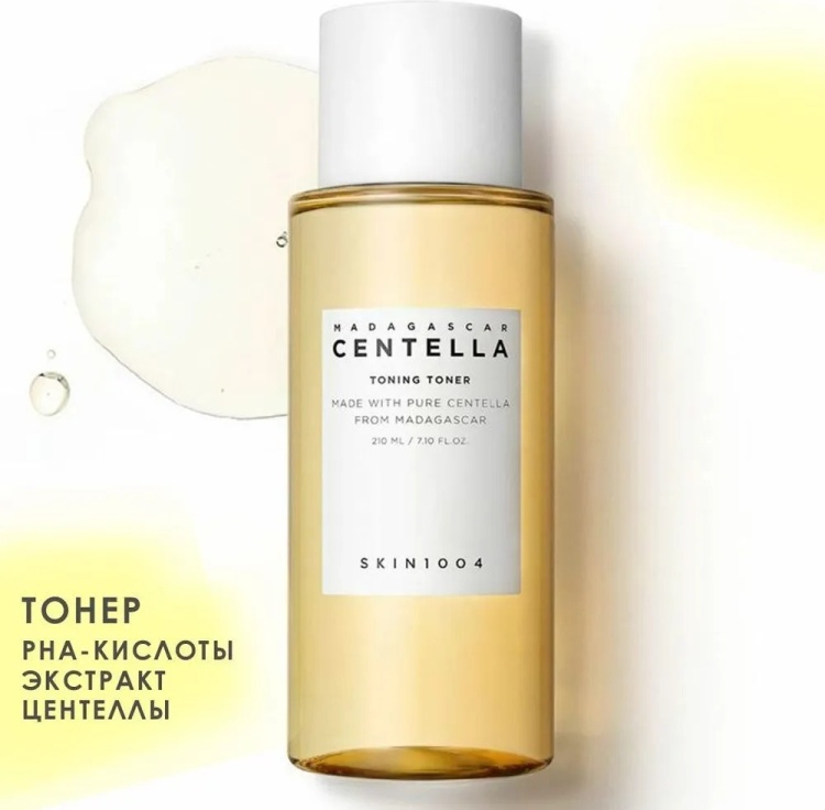 Skin1004 тонер Madagascar Centella Toning 210 мл