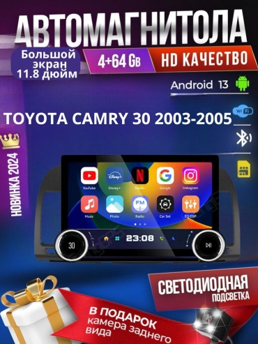 SP Diamond 2k в штатное место Toyota