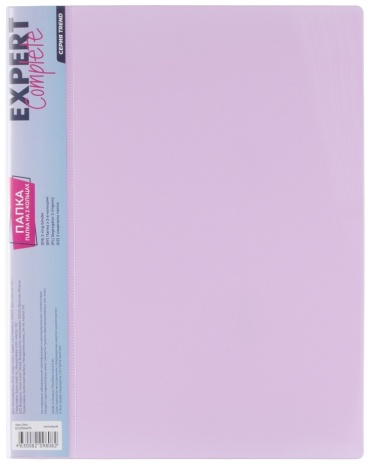 Папка Expert Complete Pastel, А4, фиксация отсутствует, фиолетовый