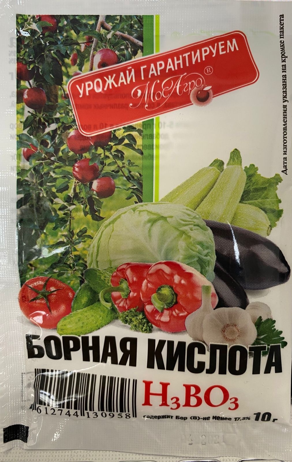 Опрыскивание огурцов