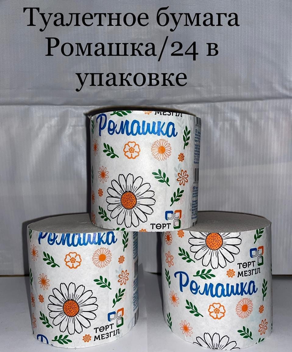 Ромашка туалетная бумага 1-слойный 24 шт, вторичная целлюлоза