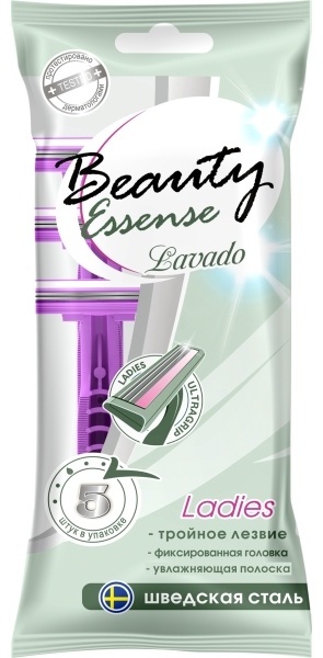 Aromika Beauty Essense Lavado бритвенный станок 5 шт