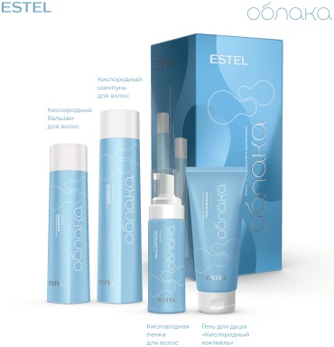 ESTEL PROFESSIONAL Облака Кислородное насыщение набор по уходу за волосами и телом для женщин