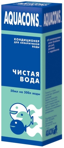Aquacons Чистая вода 2645 кондиционер для аквариумной воды 50 мл