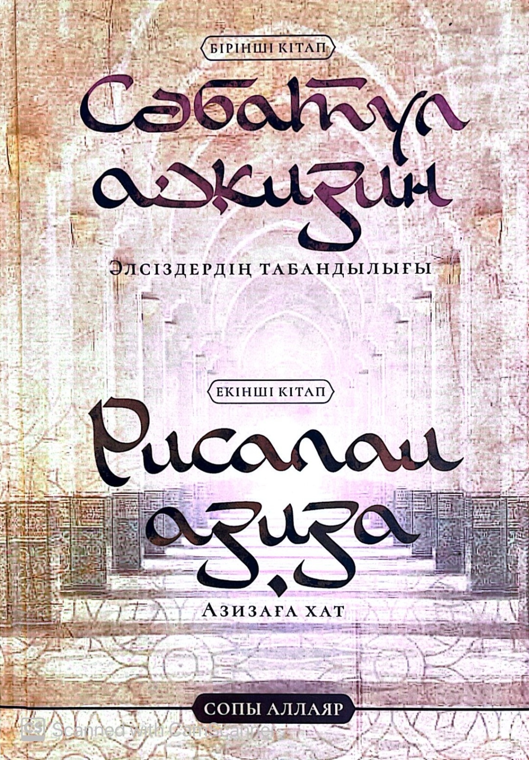 Онлайн порно қыздар мен жігіттер