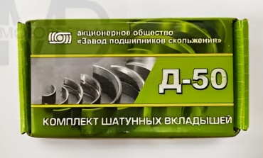 ЗПС коренные вкладыши Т015