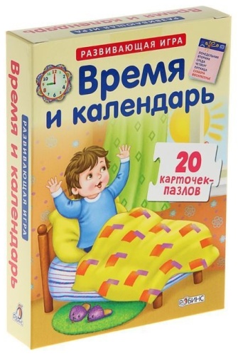 Марина Гагарина : Время и календарь