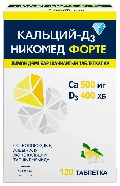 Кальций Д3 Никомед Купить В Краснодаре