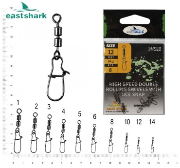 Быстросъем East Shark 1081408