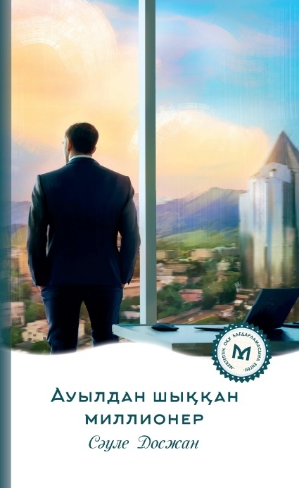 Нудист жағажайында гей жігіттер Ол бірінші курс студентін дөрекі түрде ажыратып, дөрекі түрде трафиктенді