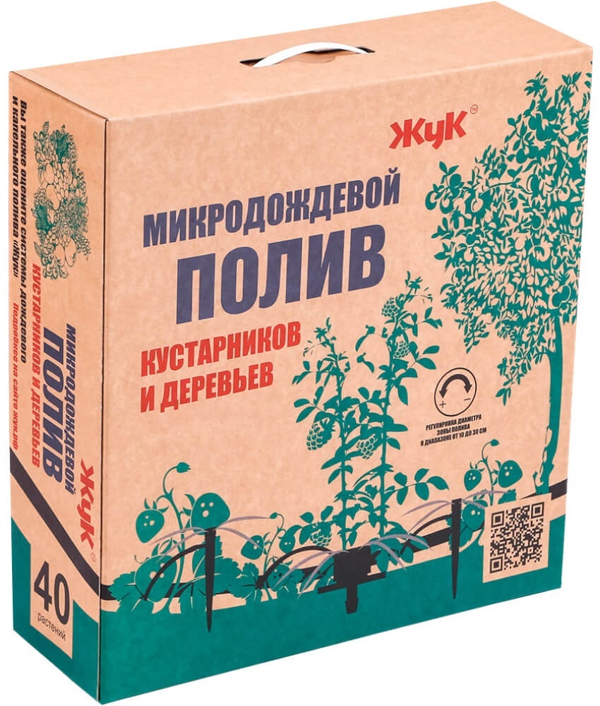 ЖУК микродождеватель 2695