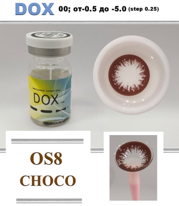 Контактные линзы DOX OS 8 CHOCO -1.50 кривизна 8.6 на год 2 шт