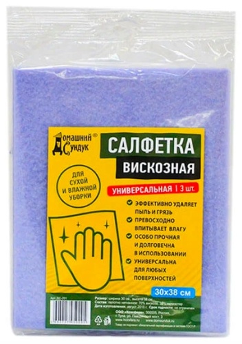 Тряпка универсальная ДОМАШНИЙ СУНДУК Универсальная 3 шт, вискоза