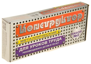 Десятое Королевство № 8 72 детали