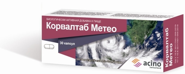 КОРВАЛТАБ МЕТЕО N30 капс