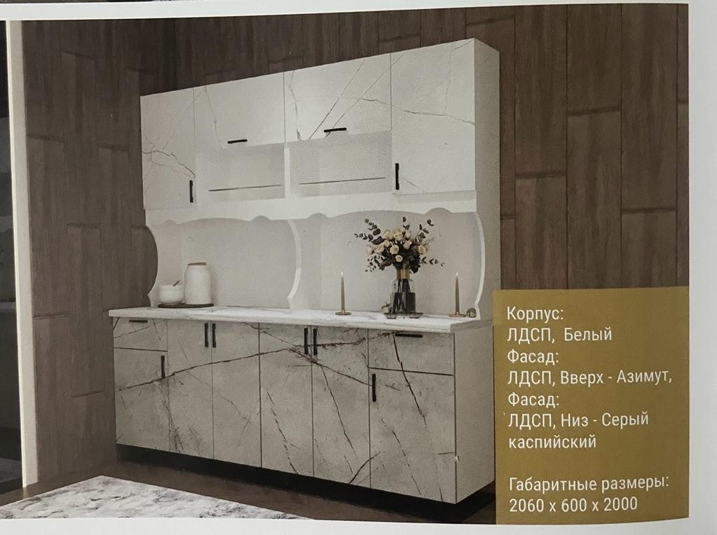 Купить Кухонный гарнитур Grand Miks Глория, 200x60x206 см, серый в ...