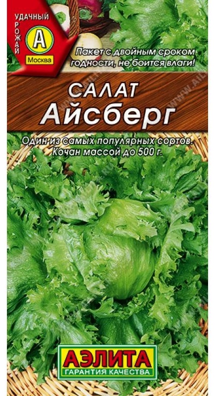 Аэлита салат Айсберг