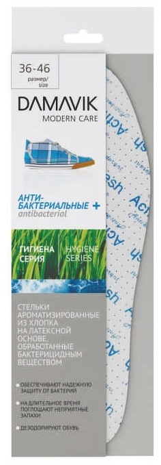 DAMAVIK стельки для обуви антибактериальные