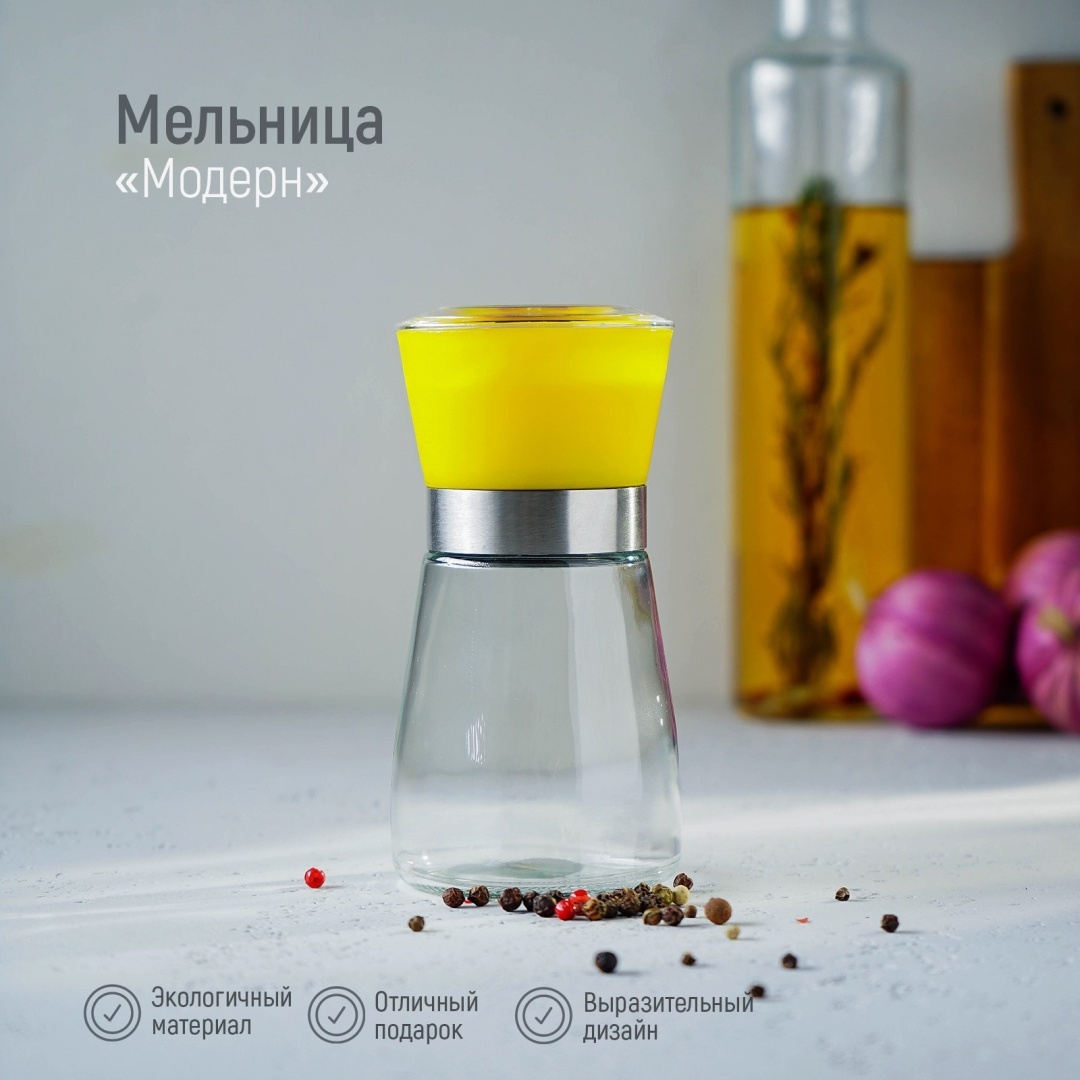 Доляна Модерн 6248553, пластик, стекло