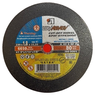 Диск отрезной абразивный 230x22.23х1.8 мм, LUGAABRASIV 3612-230-1.8