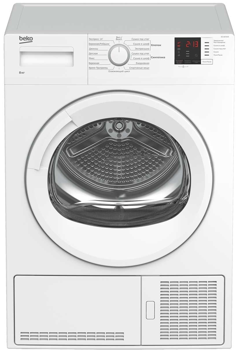 Купить Сушильная машина BEKO DCU 8235 BX белый в Алматы – Магазин на  Kaspi.kz