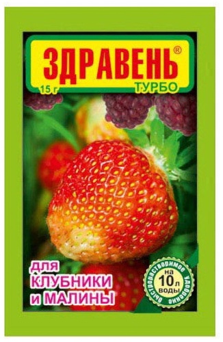 Ваше Хозяйство порошок Здравень Турбо для клубники и малины л 0.015 кг