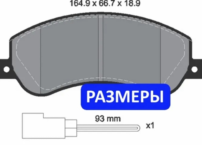 Колодки Part-One передние 1BP057 4 шт