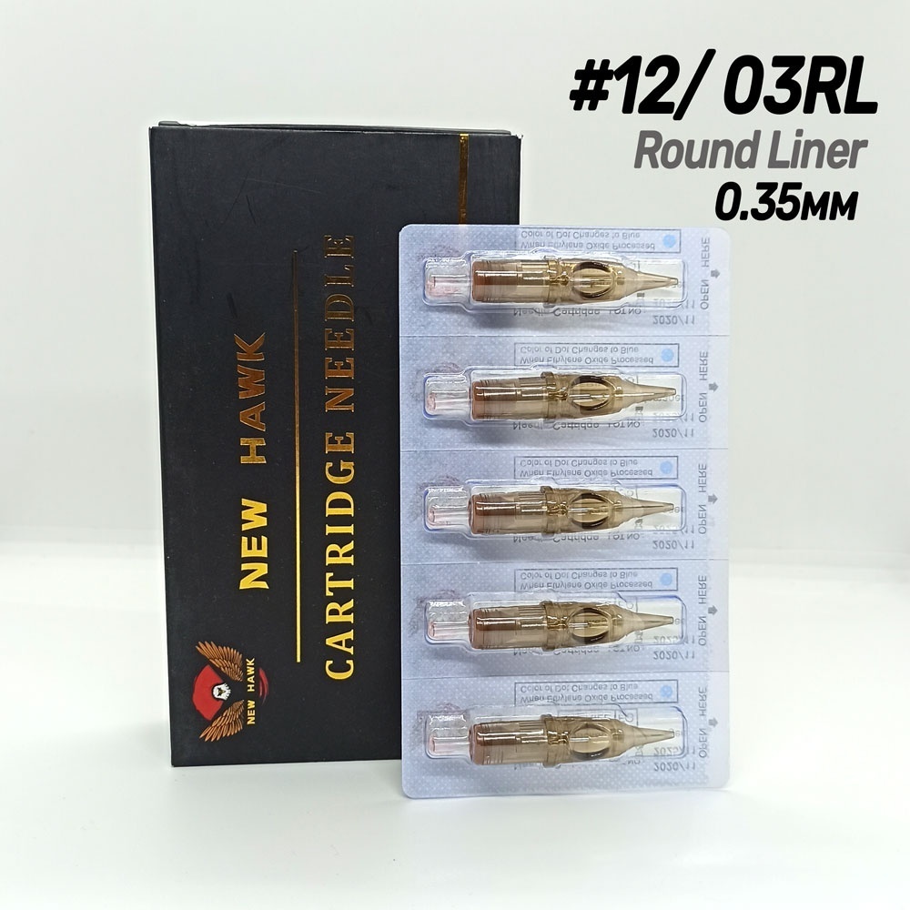 NEW HAWK Ambition картриджи Round Liner 1203RL 5 шт