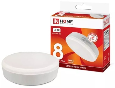 IN HOME 8W GX53, светодиодная, холодный белый