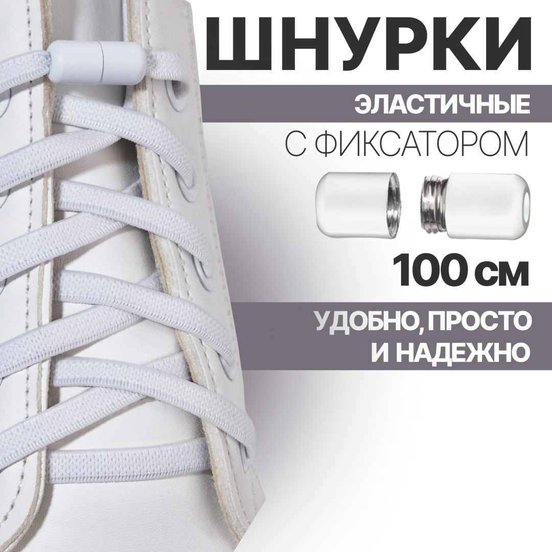 Onlitop 9398406 белый 100 см