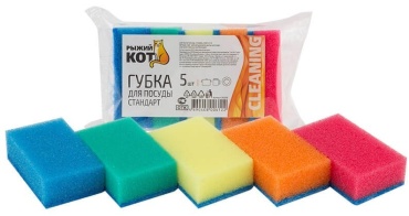 Губка для посуды РЫЖИЙ КОТ 310218 5 шт, поролон