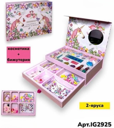 IGOODCO Childrens Jewerly набор 5+