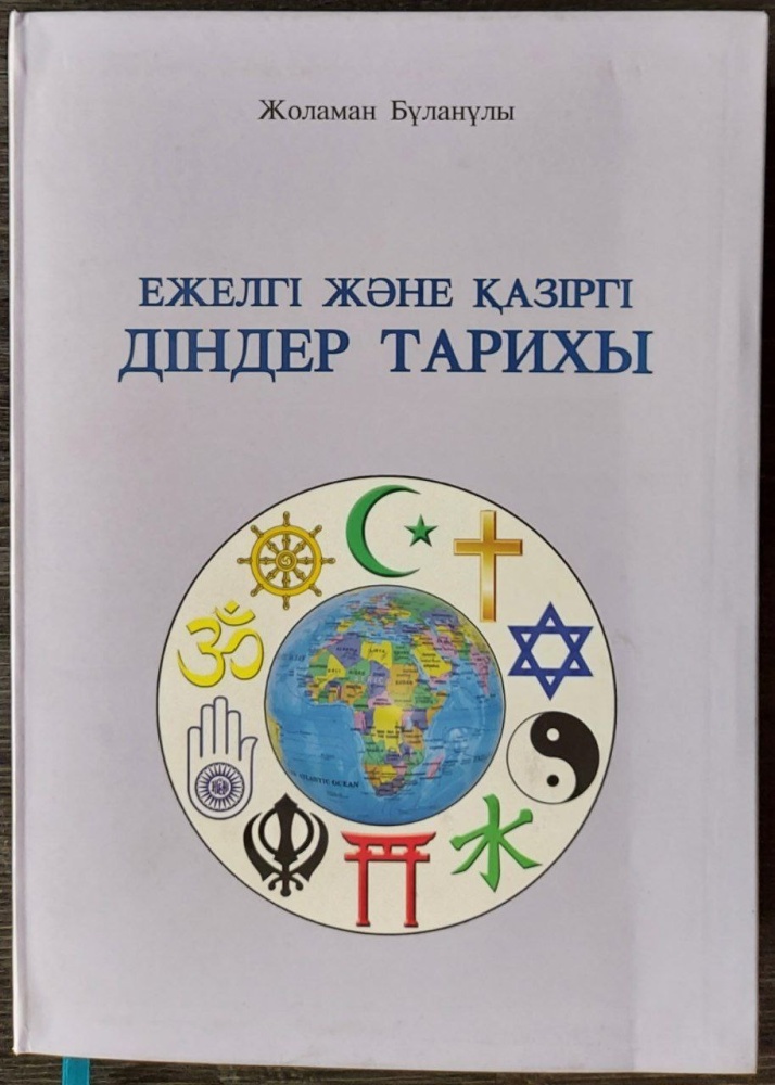 Порно көкөністер