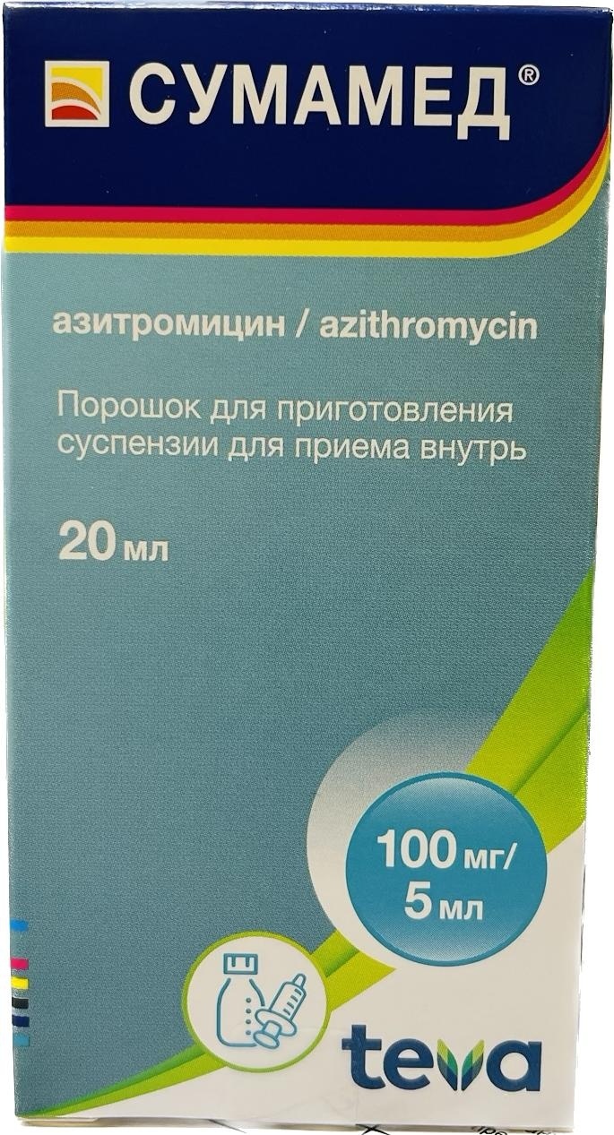 Купить СУМАМЕД 100мг/5мл 20мл пор д/сусп д/внут прим в Алматы – Магазин на  Kaspi.kz