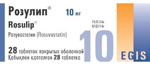 РОЗУЛИП 10мг N28 таб п.о.