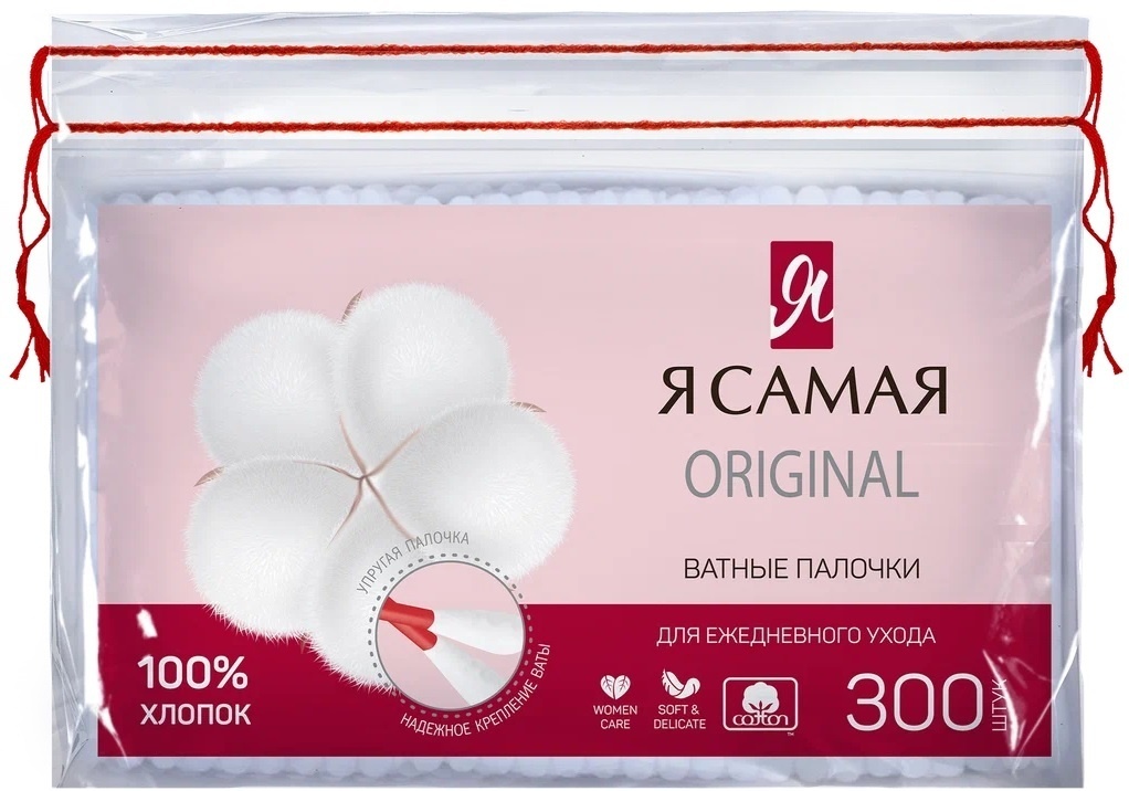 Я Самая ватные палочки Original 300 шт