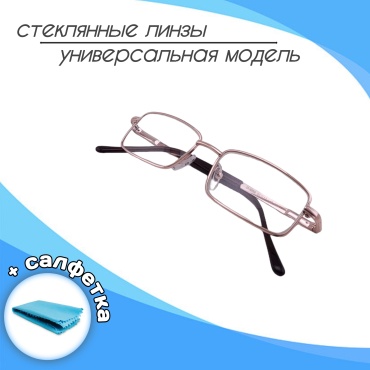 Discoverer корригирующие 171559 золотистый +1.25