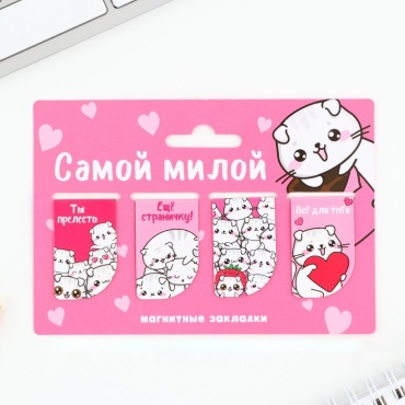 Закладки Sima-land 10018397, пластик, мультиколор