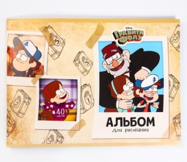 Альбом Disney 7580754 A4 40 листов