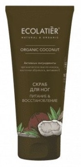 Ecolatier скраб Organic Coconut Питание восстановление для рук, для ног, для тела 100 мл