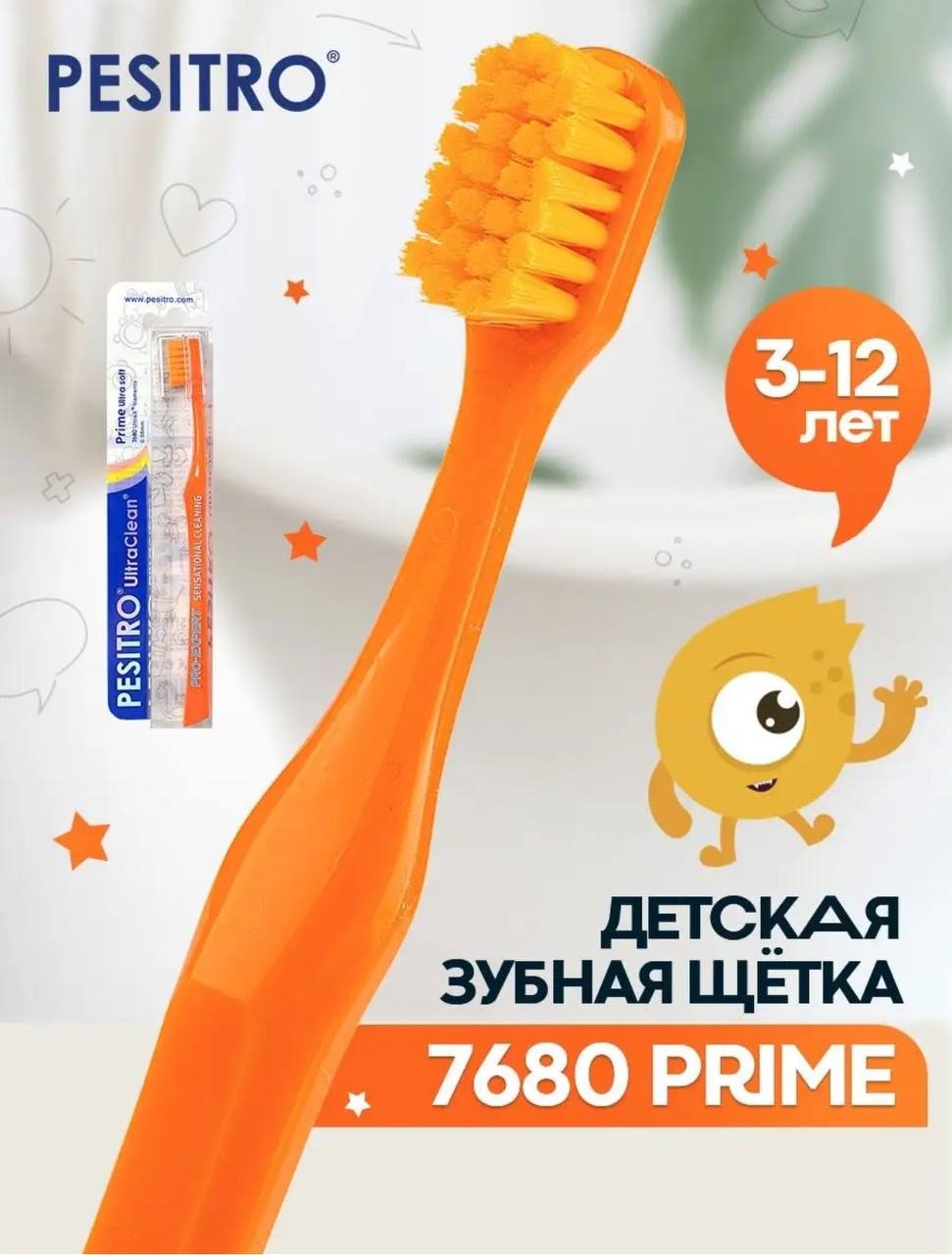 Pesitro Детская зубная щетка мягкая 7680Prime, от 3-х до 12-ти лет. зубная щетка мягкая 1 шт
