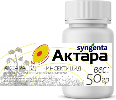 Syngenta инсектицид Актара 50 г