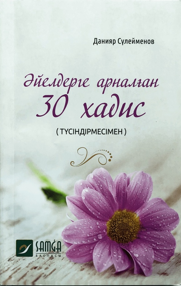 Лесби қыздары