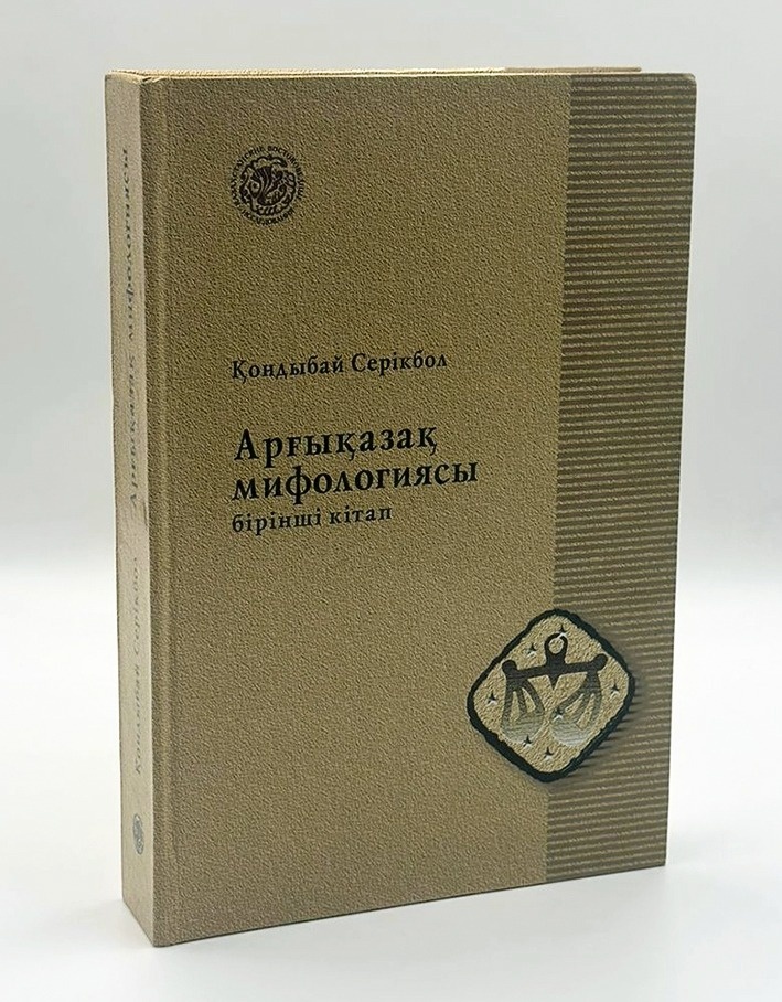 өз бетінше келді