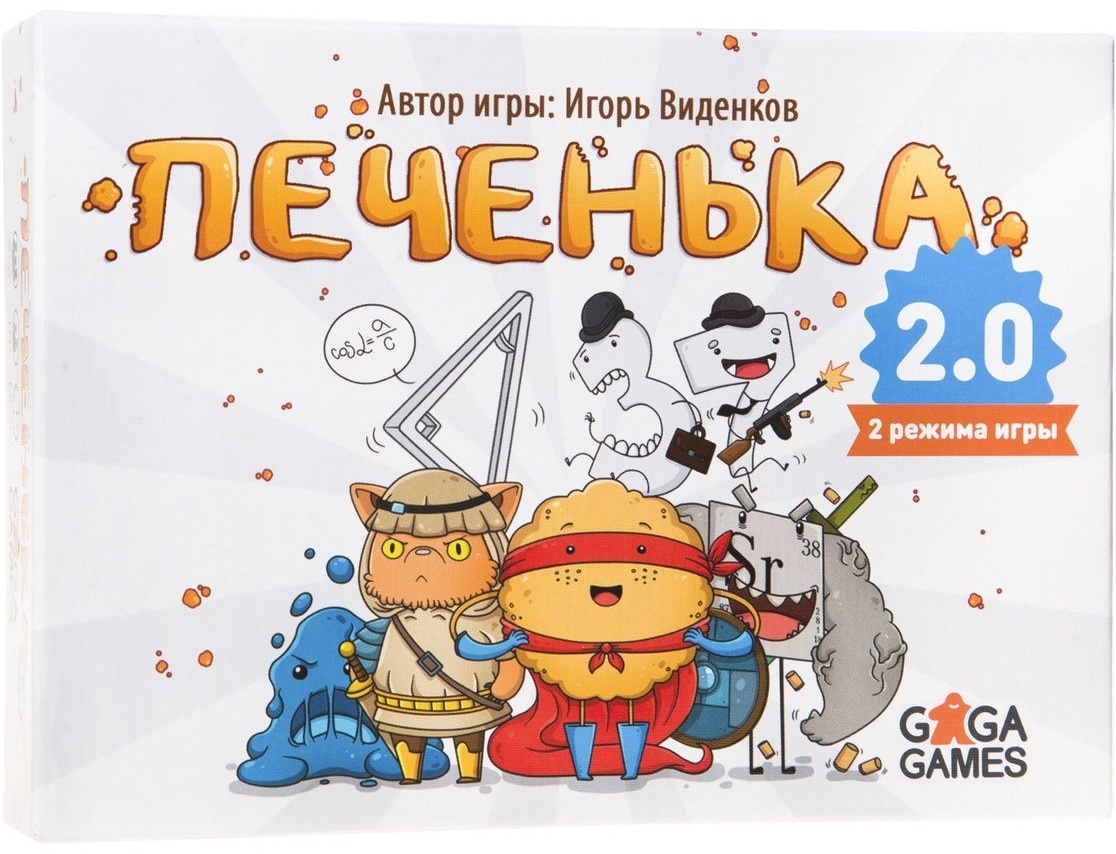 Игра печенька 18