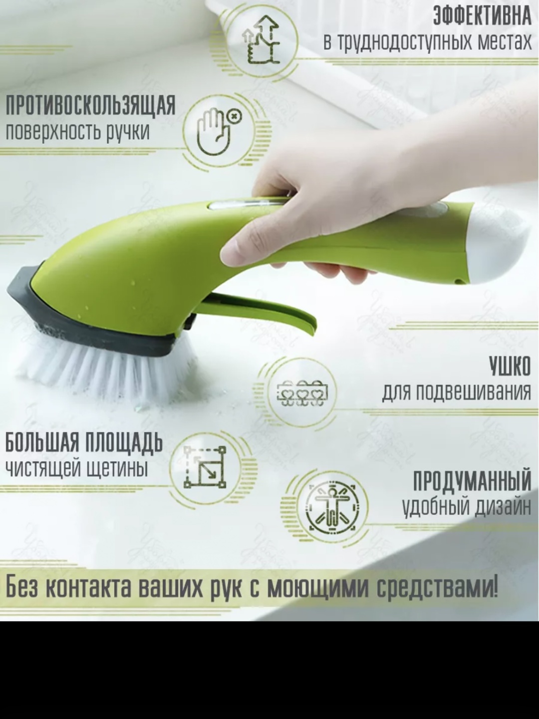 Щетка 222841693 зеленый