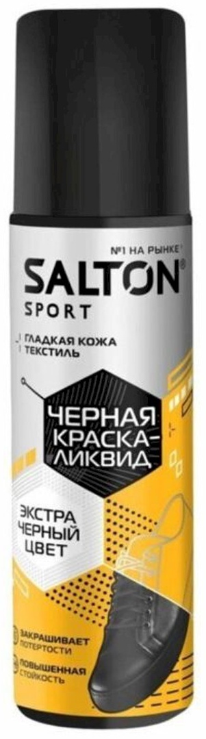 Salton краска бесцветный, Краска уход 5 в 1 SS0011-1
