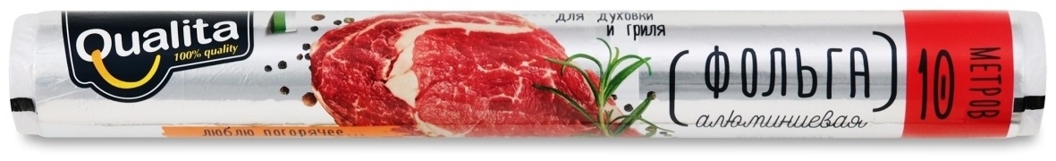Qualita Фольга алюминиевая 10м